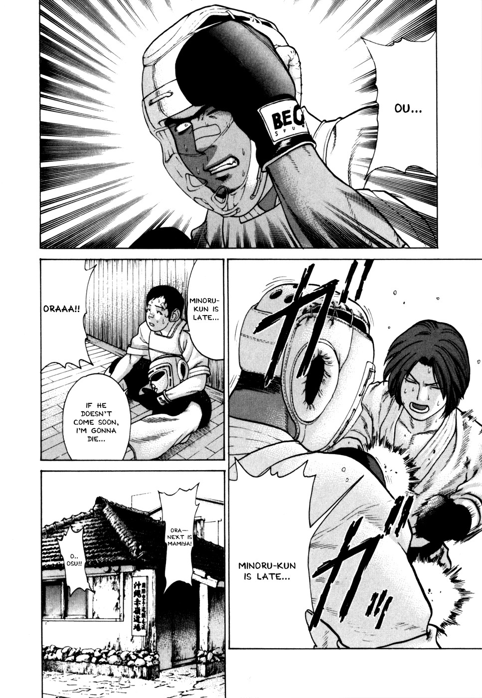 Karate Shoukoushi Kohinata Minoru Chapter 48 11